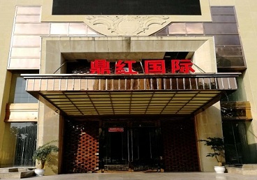 阿勒泰地商务KTV少爷哪家最开放-鼎红国际KTV消费价格玩乐点评